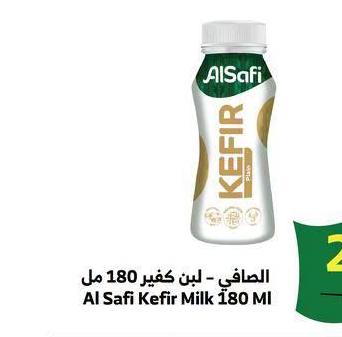 الصافي - لبن كفير 180 مل