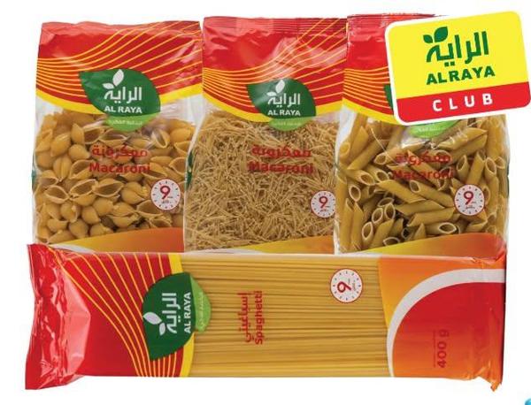 الراية - مكرونة 400 جم