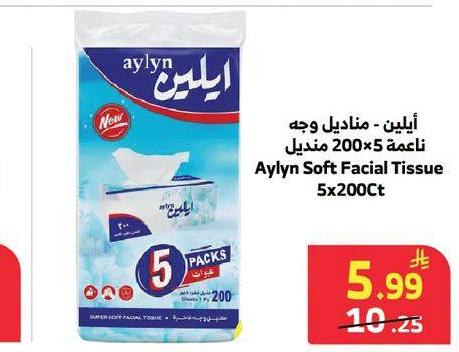 أيلين - مناديل وجه 200×5 منديل