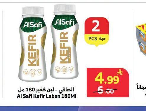 الصافي - لبن كفير 180 مل