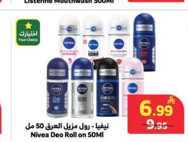 نيڤا - رول مزيل العرق 50 مل