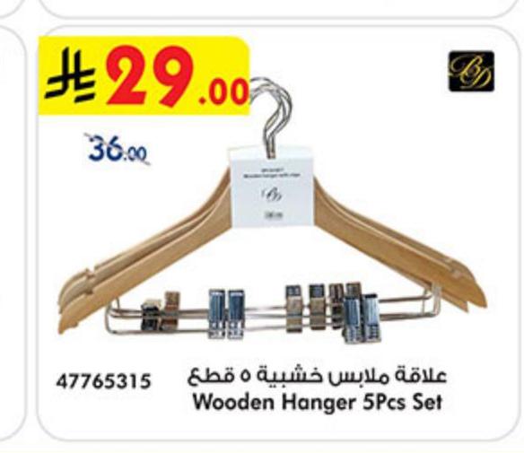 علامة ملابس خشبية 5 قطع