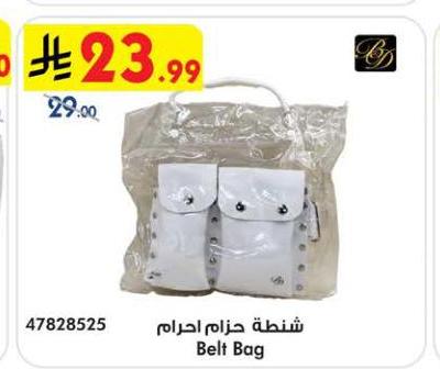 احرام للحج والعمرة