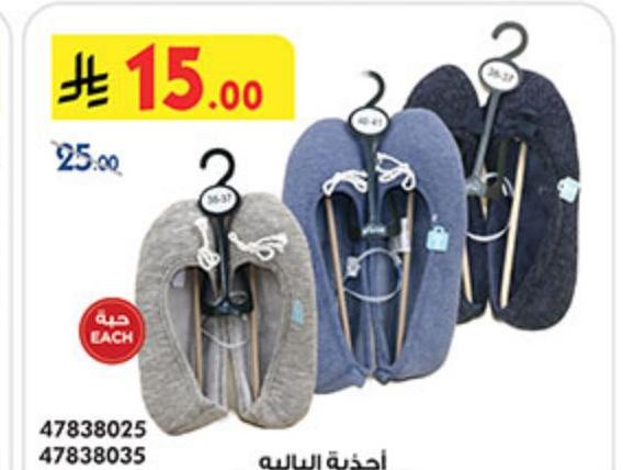 أحذية الباليه