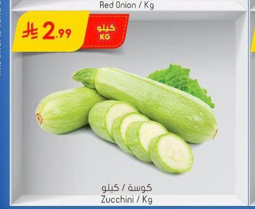 كوسه / كيلو