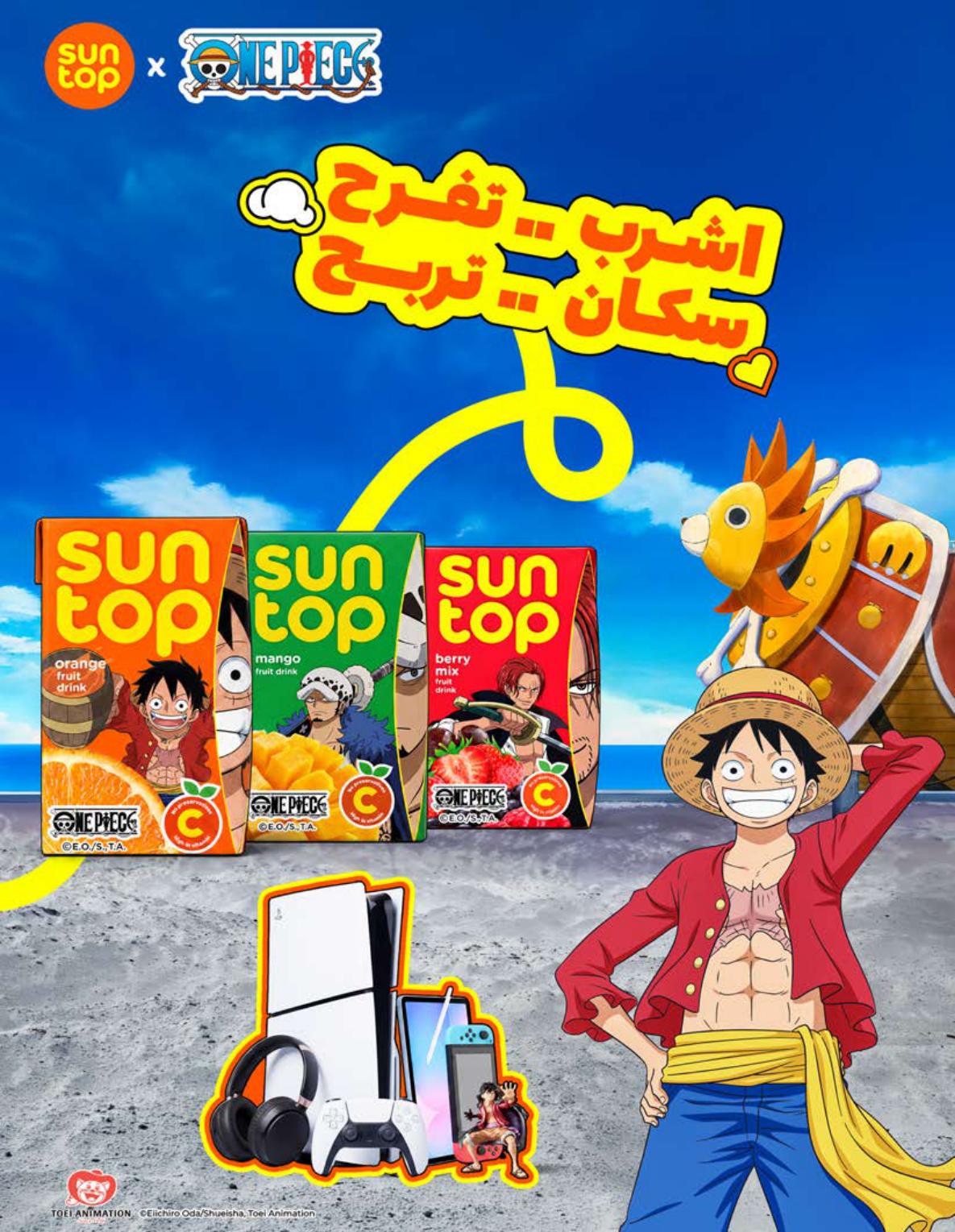 عروض كارفور اليوم صفحة 7