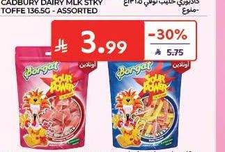 بورقات حلوة حامض اصابع ٧٥جم - متنوع