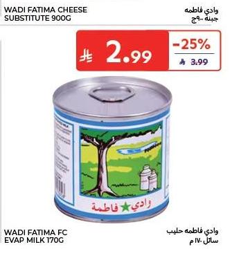 وادي فاطمه حليب سائل 170م