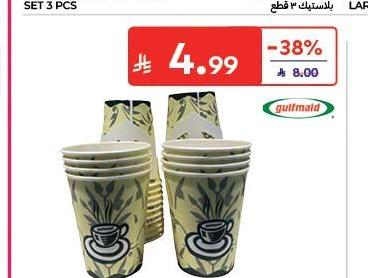 جلف ميد كاسات ورقية ٩ اونص ٥٠ قطعة