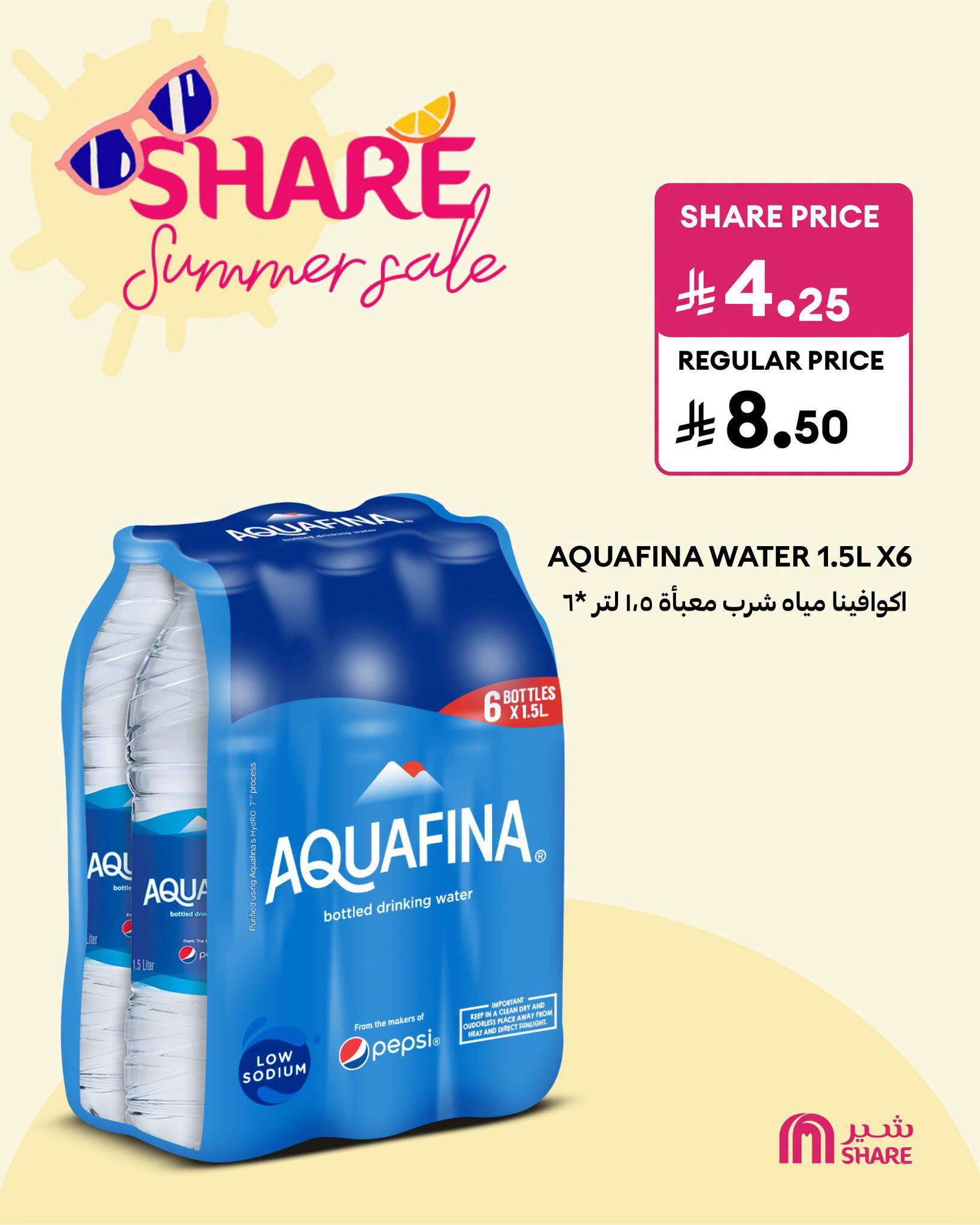 عروض كارفور السعودية صفحة 2