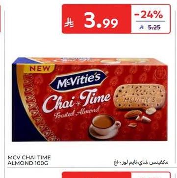 مكفيسن شاي نايم لوز - غ