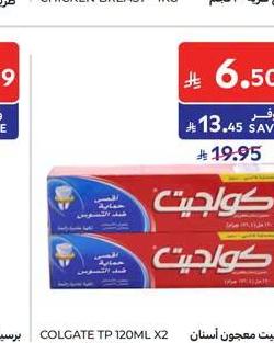 كولجيت مجون أستان