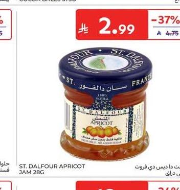 سانت دا ديس دي فروت مربى دراق 28غ