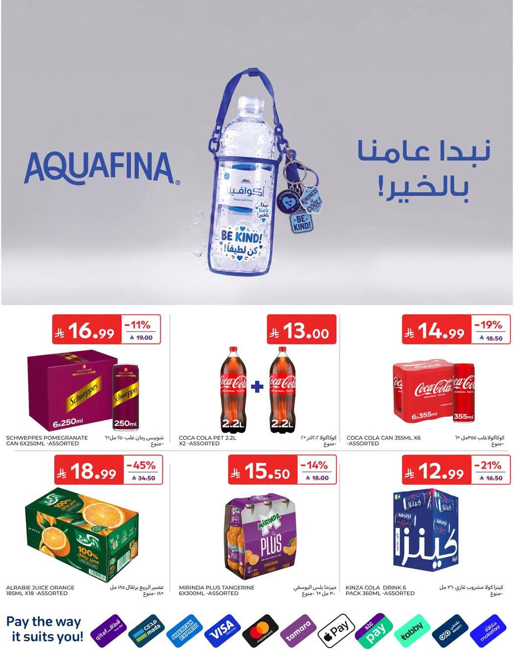 عروض كارفور اليوم صفحة 10