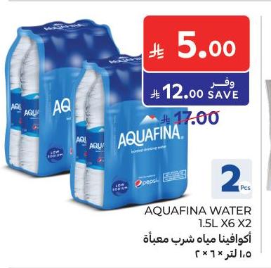 أكوافينا مياه شرب معبأة ١.٥ لتر × ٦ × ٢