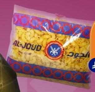 الجود مكرونة