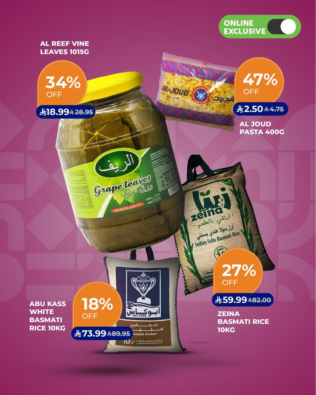 عروض كارفور صفحة 5