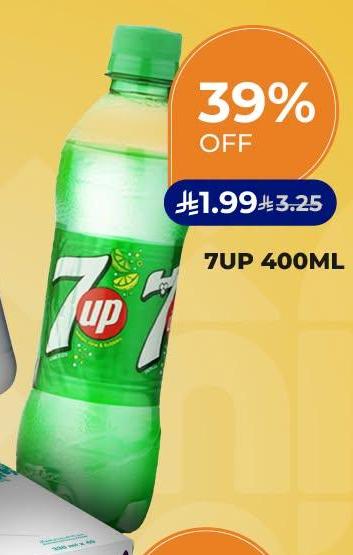 سبع عصائر 400 مل