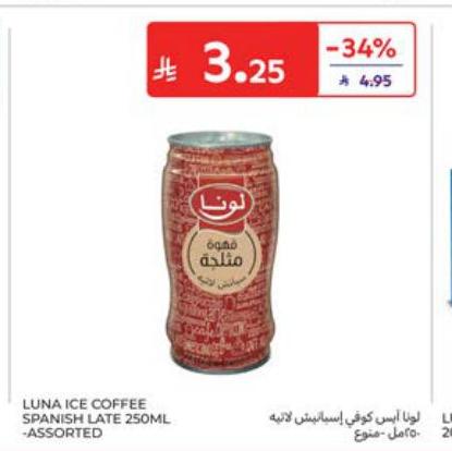 لوبا آيس كوفي إسبانيش لاتيه 250مل -متنوع-