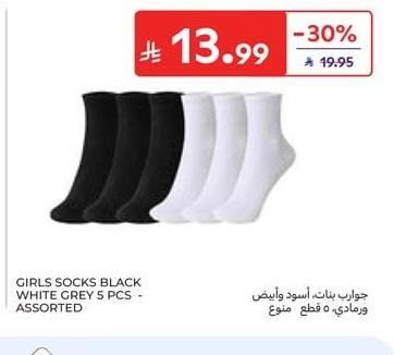 جوارب بنات أسود وأبيض ورمادي، 5 قطع منوع