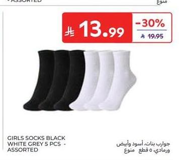 جوارب بنات، أسود وأبيض ورمادي ٥ قطع منوع