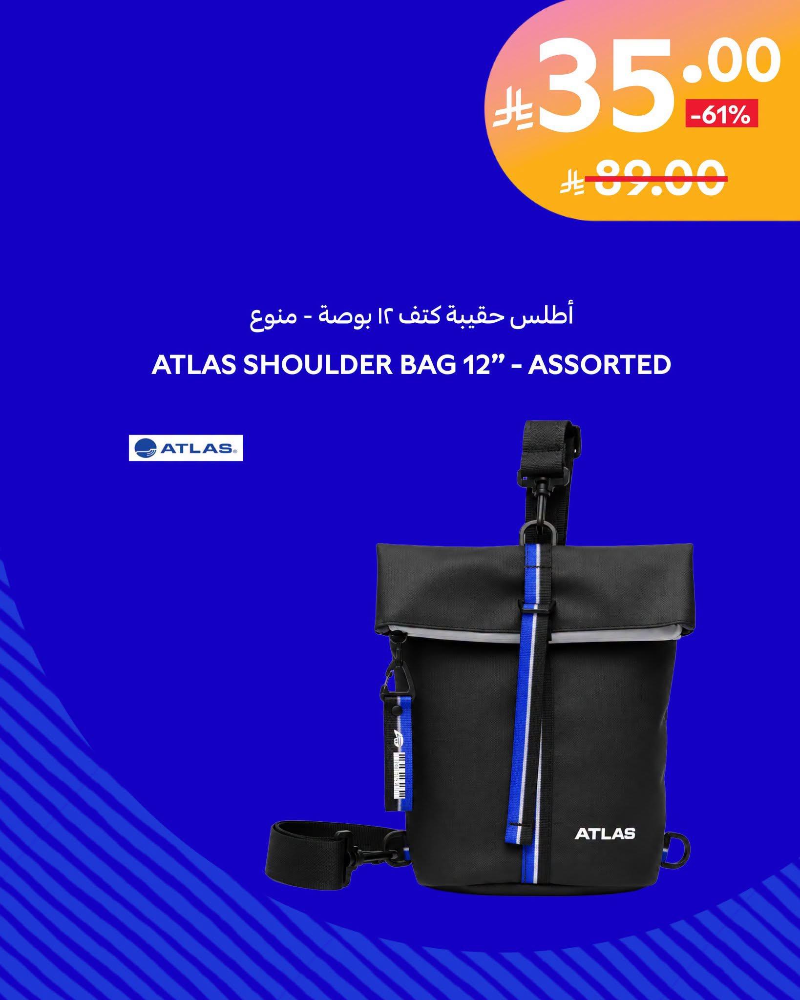 كتالوج عروض كارفور صفحة 9