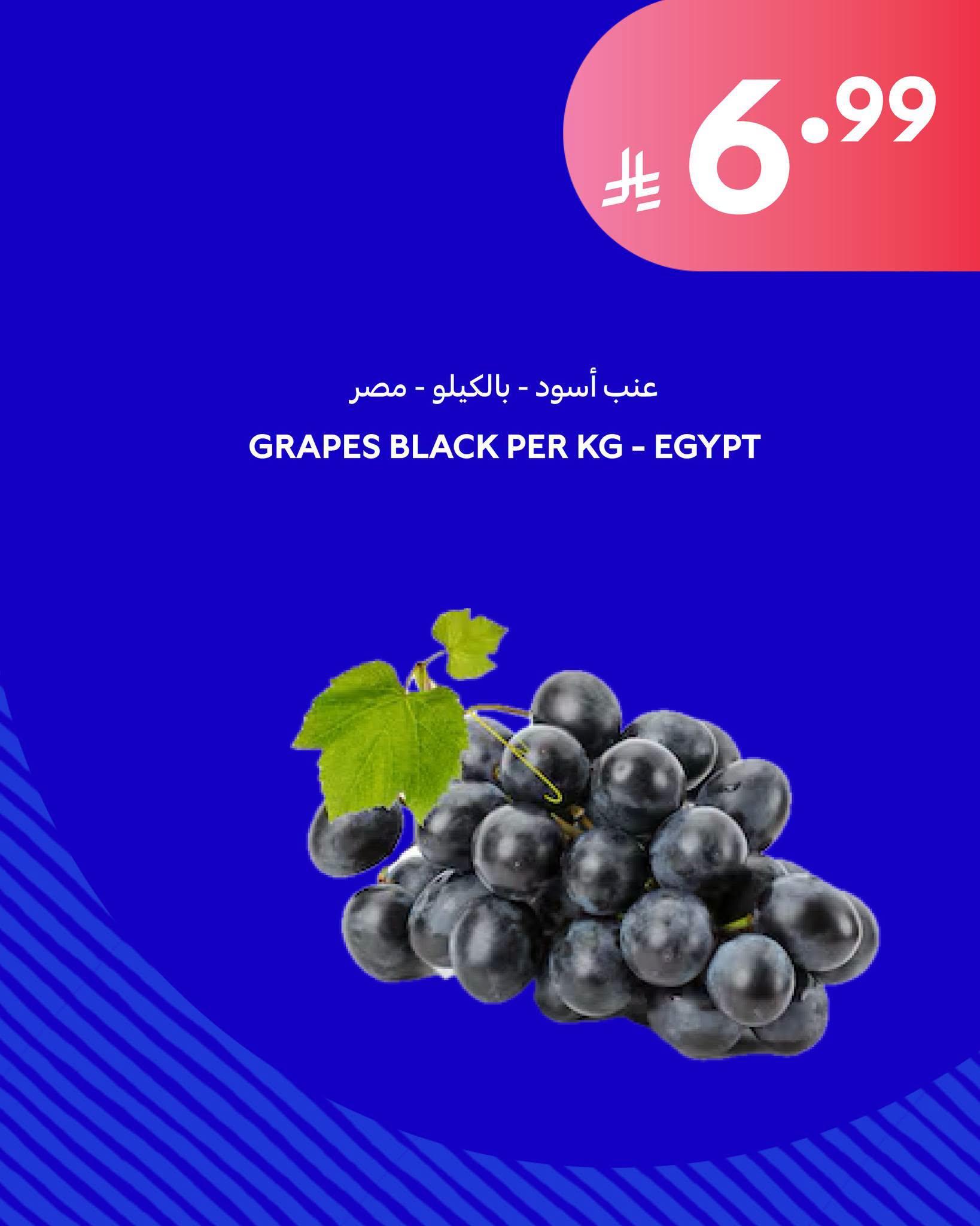 عروض كارفور اليوم صفحة 4