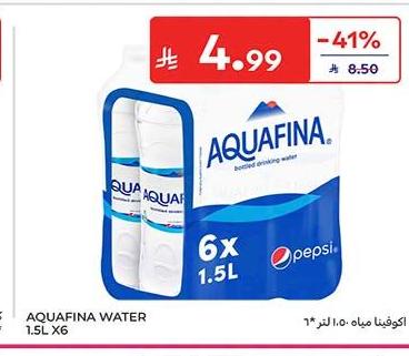 أكوافينا مياه ١.٥ لتر *٦
