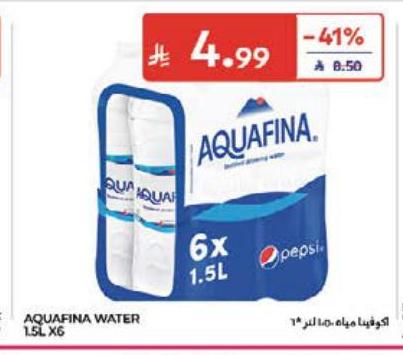 أكوافينا مياه ١.٥ لتر *٦