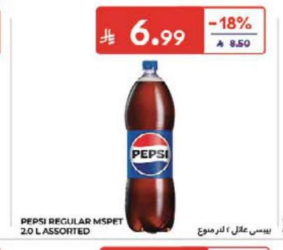 بيبسي عائلة ٢ لتر متنوع
