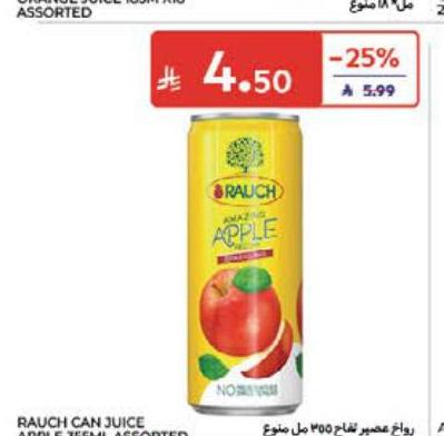 رواج عصير تفاح 355 مل 6 عبوات