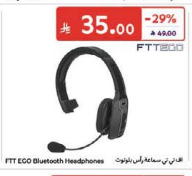 اف تي سي سماعة رأس بلوتوث