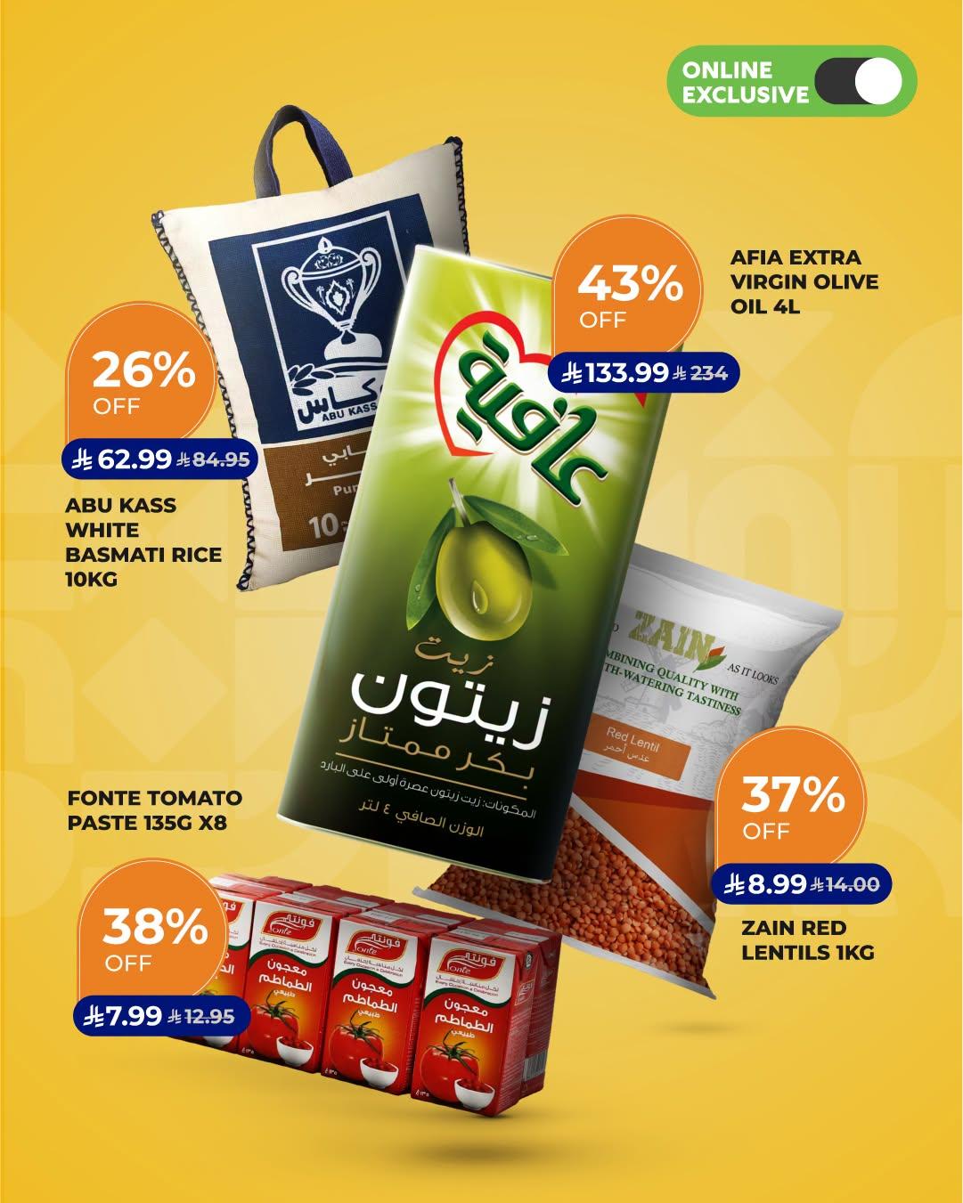 عروض كارفور السعودية صفحة 7