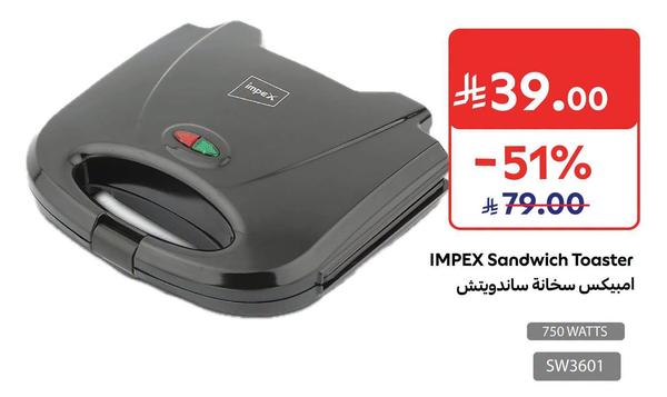 امبيكس سخانة ساندويتش