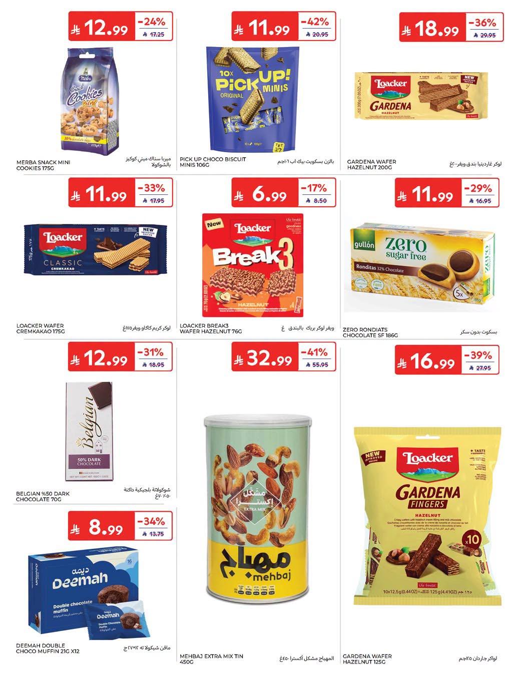 عروض كارفور صفحة 38