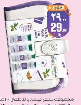 Himalaya Baby Travel Pack 100Ml