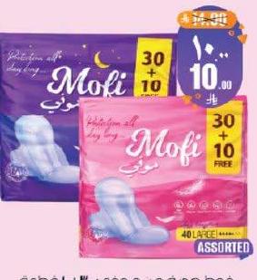 Mofi Sanitary Pads 30+10Pcs