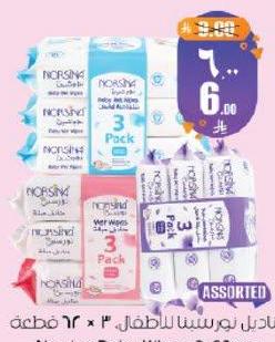 Norsina Baby Wipes 3x62 pcs