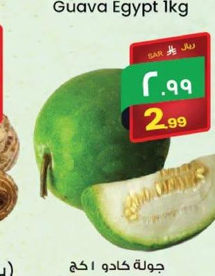 جولة كادو ١كج