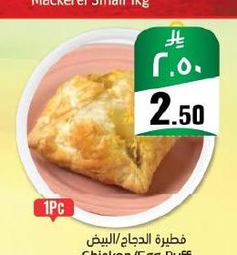 خطيرة الدجاج / البيض
