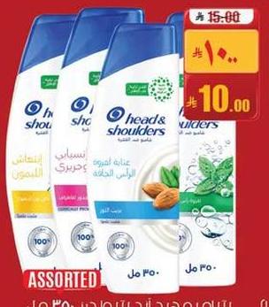 شامبو هيد اند شولدرز 350 مل