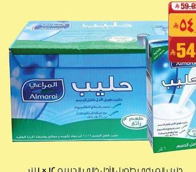 حليب المراعي طويل الأجل طبى المدسم ١٢ × ١ لتر