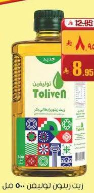 زيت زيتون توليفين ٥٠٠ مل