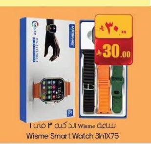 ساعة الذكية Wisme 3in1X75