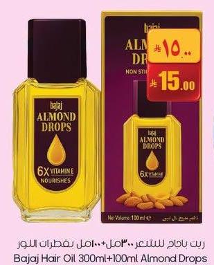 زيت باجام للشعر 300مل+100مل Almond Drops
