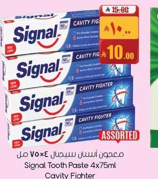 معجون سينال تيبيان 75 مل