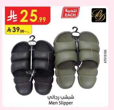 شيش رجالي