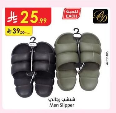 مشبّع رجالي