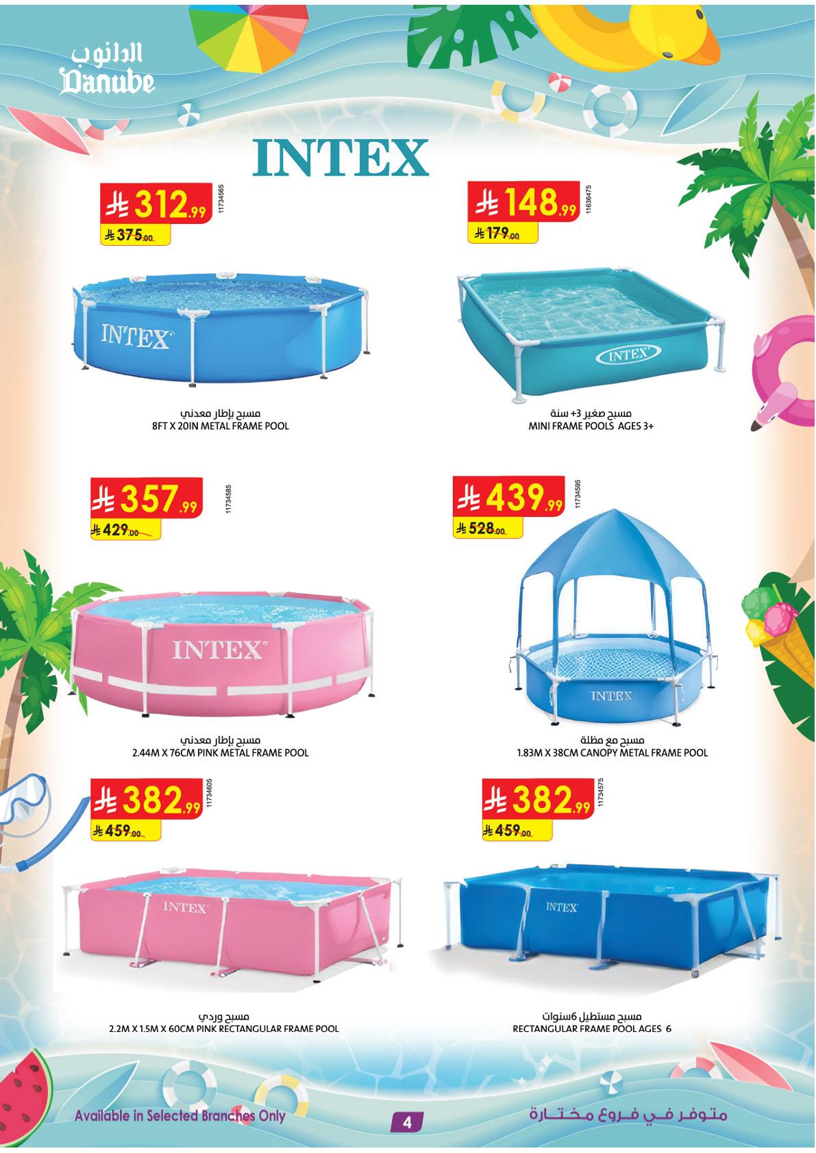 عروض الدانوب أقوى العروض صفحة 2