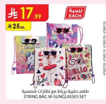 طقم جذابة برباط مع نظارات شمسية